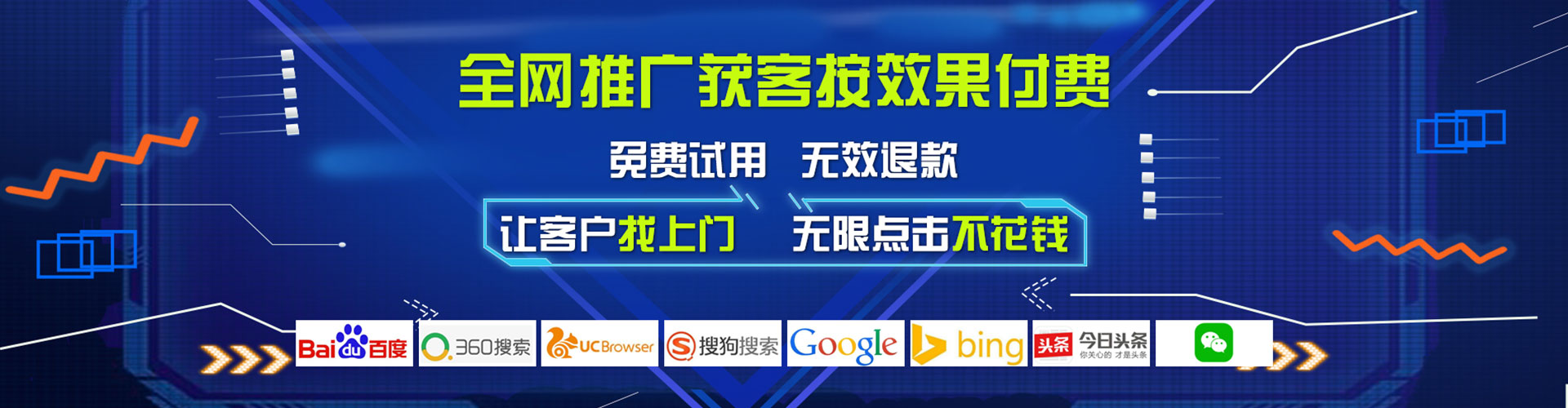 潞州百度网络推广